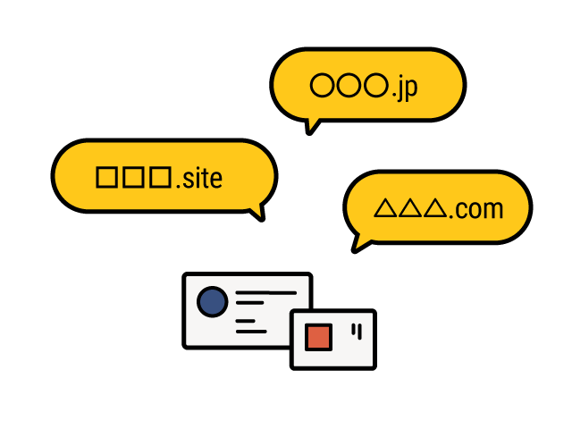 独自ドメイン連携